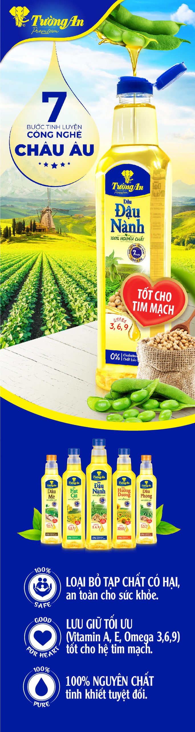 Tường An